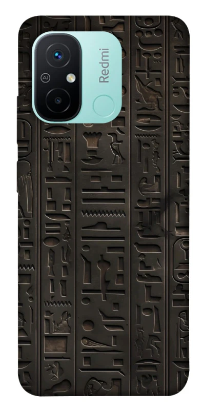 Чохол на Xiaomi Redmi 12C / Poco C55 Hieroglyphs фото 1 з 1