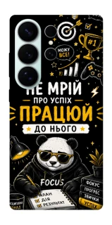 Чохол на Samsung Galaxy S26 Ultra Успіх фото 1 з 1