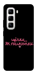 Чехол на Infinix Hot 50 Pro Щічки, як палянички фото 1 из 1