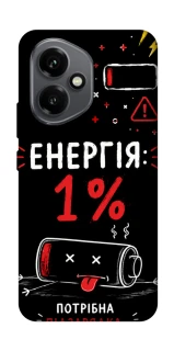 Чехол на Honor 400 Енергія: 1% фото 1 из 1
