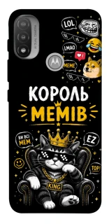 Чехол на Motorola Moto E20 Король мемів фото 1 из 1
