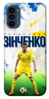 Чехол на Motorola Moto G41 Зинченко №17 фото 1 из 1