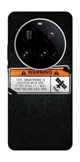 Чехол на Xiaomi 15 Ultra Warning фото 1 из 1