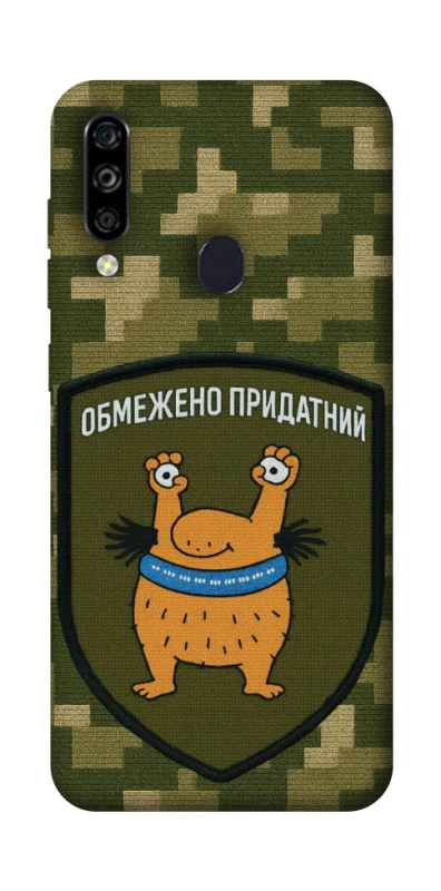 Чохол на ZTE Blade A7 (2020) Обмежено придатний фото 1 з 1