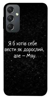 Чохол на Samsung Galaxy A24 4G Мяу фото 1 з 1