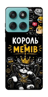 Чохол на Motorola Edge 60 Fusion Король мемів фото 1 з 1