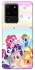 Чехол на Samsung Galaxy S20 Ultra My Little Pony ver.2 фото 1 из 1