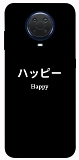 Чохол на Nokia G20 / G10 / 6.3 Japanese Happy фото 1 з 1