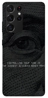 Чехол на Samsung Galaxy S21 Ultra Контроль фото 1 из 1