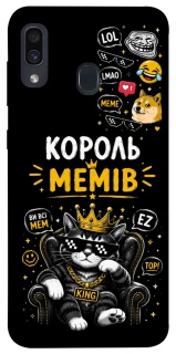 Чехол на Samsung Galaxy A20 / A30 Король мемів фото 1 из 1