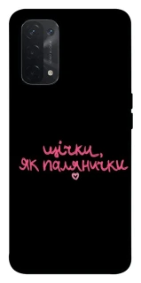 Чехол на Oppo A54 5G / A74 5G Щічки, як палянички фото 1 из 1