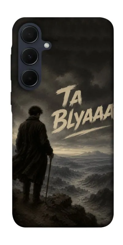Чехол на Samsung Galaxy A55 Ta Blyaaa фото 1 из 1