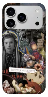 Чехол на Apple iPhone 18 Pro Max Ukraine style ver.6 фото 1 из 1