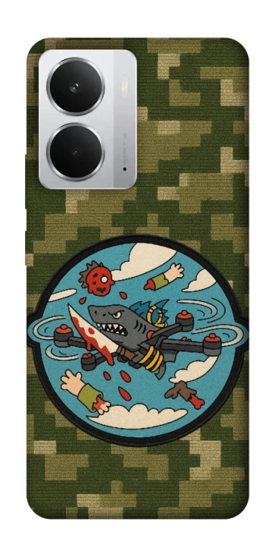 Чехол на Realme 14 FPV drone фото 1 из 1