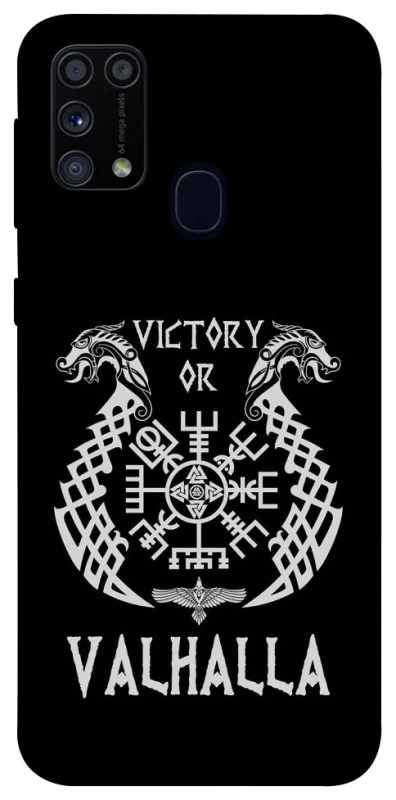 Чохол на Samsung Galaxy M31 Victory or Valhalla фото 1 з 1