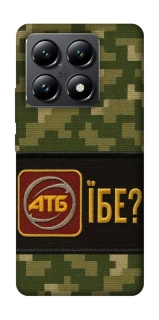 Чохол на Xiaomi 14T Абб фото 1 з 1