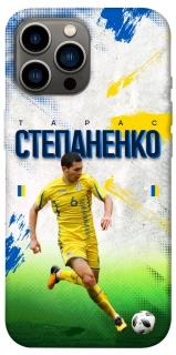 Чехол на Apple iPhone 13 Pro Max (6.7") Степаненко №6 фото 1 из 1