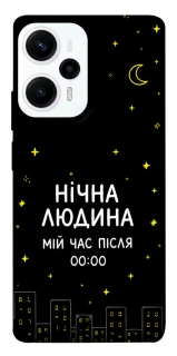 Чехол на Xiaomi Poco F5 / Note 12 Turbo Нічна людина фото 1 из 1