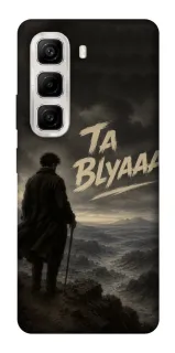 Чехол на Infinix Hot 50 4G Ta Blyaaa фото 1 из 1