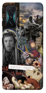 Чохол на Xiaomi Redmi K50 Gaming Ukraine style ver.6 фото 1 з 1