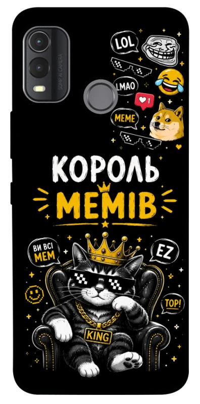 Чехол на Nokia G11 Plus Король мемів фото 1 из 1