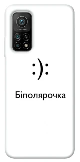 Чохол на Xiaomi Mi 10T Біполярочка фото 1 з 1