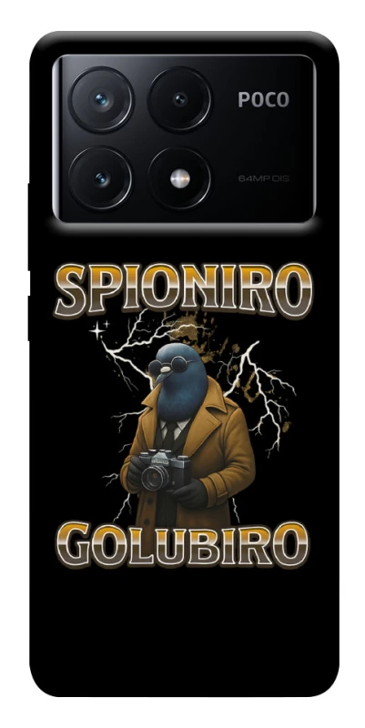 Чехол на Xiaomi Poco X6 Spioniro Golubiro фото 1 из 1