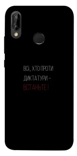 Чохол на Huawei P20 Lite Василь Стус фото 1 Чохол на Huawei P20 Lite Василь Стус фото 1 з 1