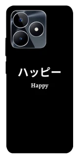 Чохол на Realme C53 Japanese Happy фото 1 з 1