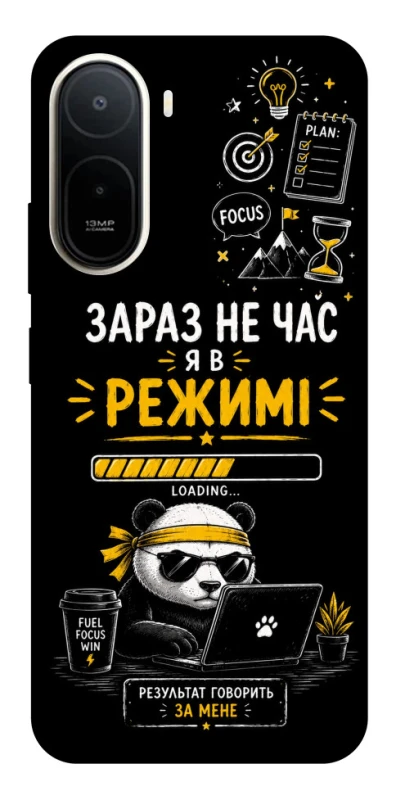 Чехол на Xiaomi Redmi A7 Pro 4G Work Mode фото 2 из 2