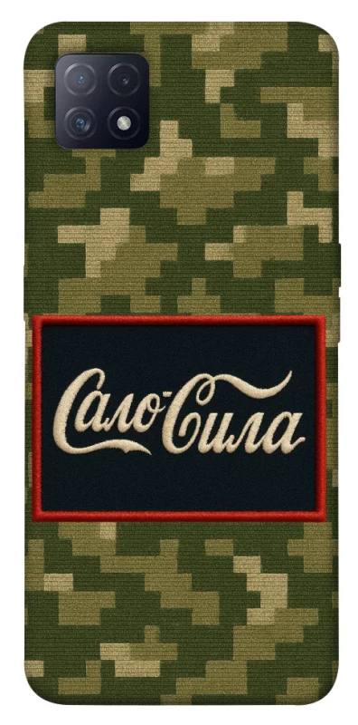 Чохол на Oppo A72 5G / A73 5G Сало Сила фото 1 з 1