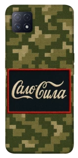 Чохол на Oppo A72 5G / A73 5G Сало Сила фото 1 з 1