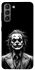 Чохол на Samsung Galaxy S21 Joker B&W фото 1 з 1