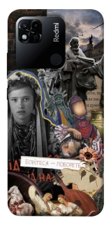 Чохол на Xiaomi Redmi 10A Ukraine style ver.6 фото 1 з 1