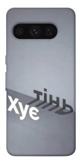 Чехол на Google Pixel 8 Pro Тінь фото 1 из 1