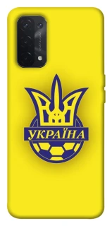 Чохол на Oppo A54 5G / A74 5G UA-Football ver.7 фото 1 з 1