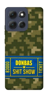 Чехол на Motorola Moto G86 Donbas ticket фото 1 из 1