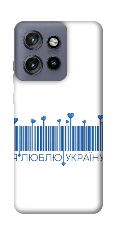 Чохол на Motorola Edge 50 Neo Я люблю Україну фото 1 з 1