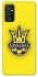 Чехол на Samsung Galaxy M52 UA-Football ver.7 фото 1 из 1