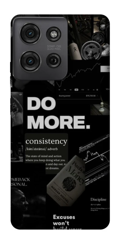 Чохол на Motorola Moto G75 Do more фото 1 з 1
