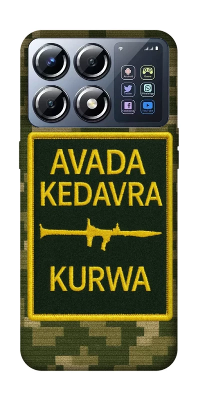 Чохол на Xiaomi POCO X8 Pro Avada Kedavra фото 1 з 1