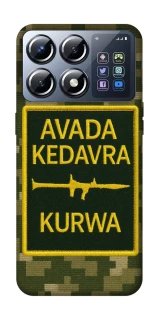 Чохол на Xiaomi POCO X8 Pro Avada Kedavra фото 1 з 1