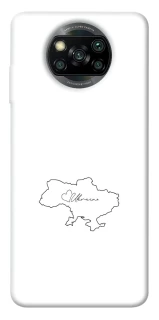 Чохол на Xiaomi Poco X3 NFC / Poco X3 Pro Ukraine map фото 1 з 1