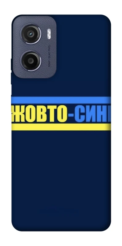 Чехол на Motorola Moto G05 UA-Football ver.8 фото 1 из 1