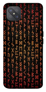 Чохол на Oppo A92s Руни фото 1 з 1