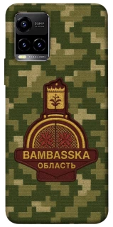Чехол на Vivo Y21 / Y33s Bambaska фото 1 из 1