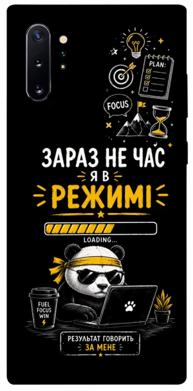 Чехол на Samsung Galaxy Note 10 Plus Work Mode фото 1 из 1
