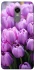 Чехол на Xiaomi Redmi 5 Plus / Redmi Note 5 (Single Camera) Фиолетовые тюльпаны фото 1 из 1