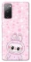 Чехол на Samsung Galaxy S20 FE Pink Labubu фото 1 из 1