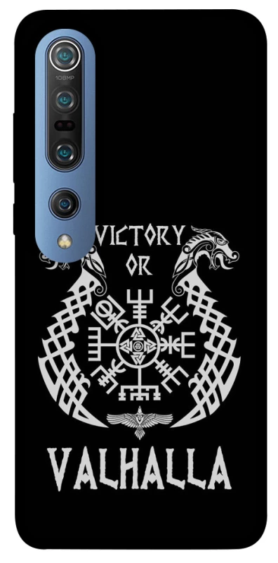 Чохол на Xiaomi Mi 10 / Mi 10 Pro Victory or Valhalla фото 1 з 1
